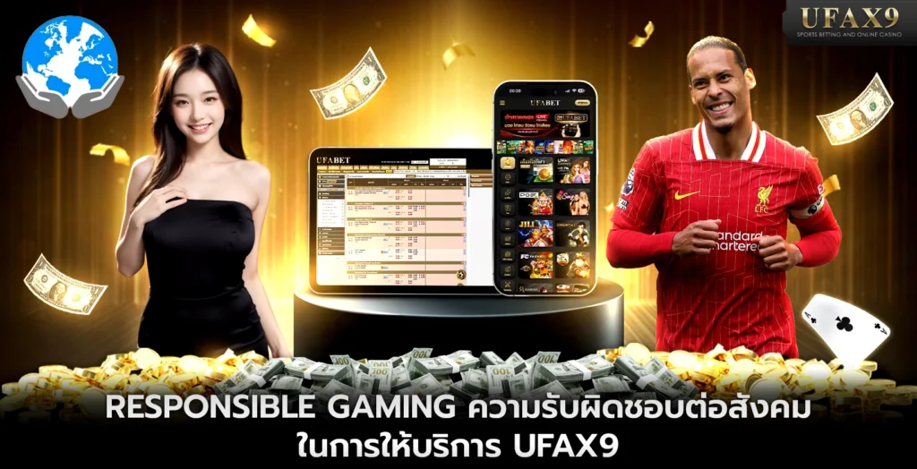 Responsible Gaming